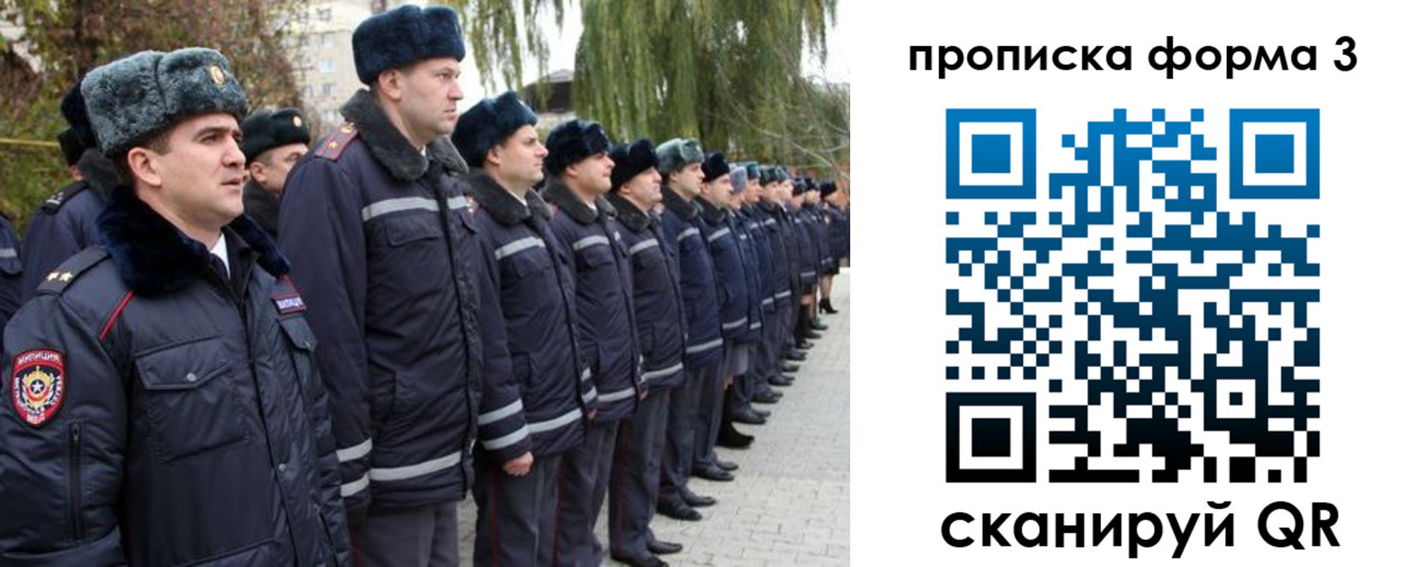 временная регистрация поиск в Лихославле