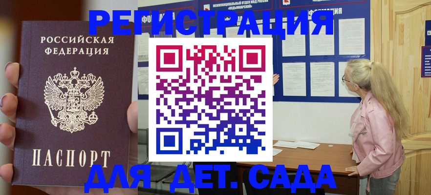 временная регистрация в квартире в Лихославле